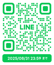LINE