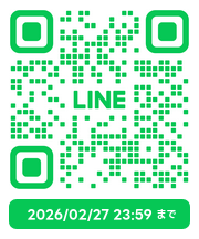 LINE