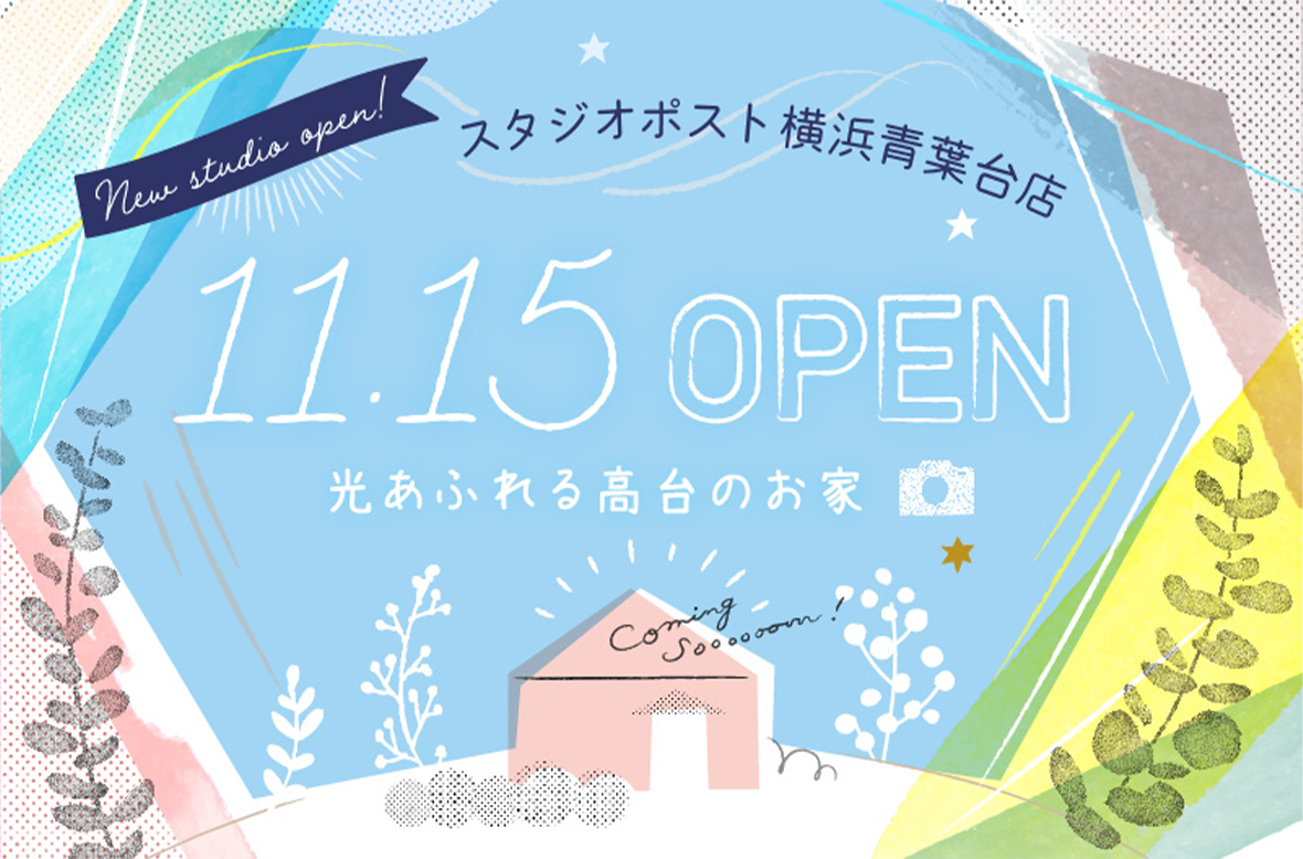 New Open Image
