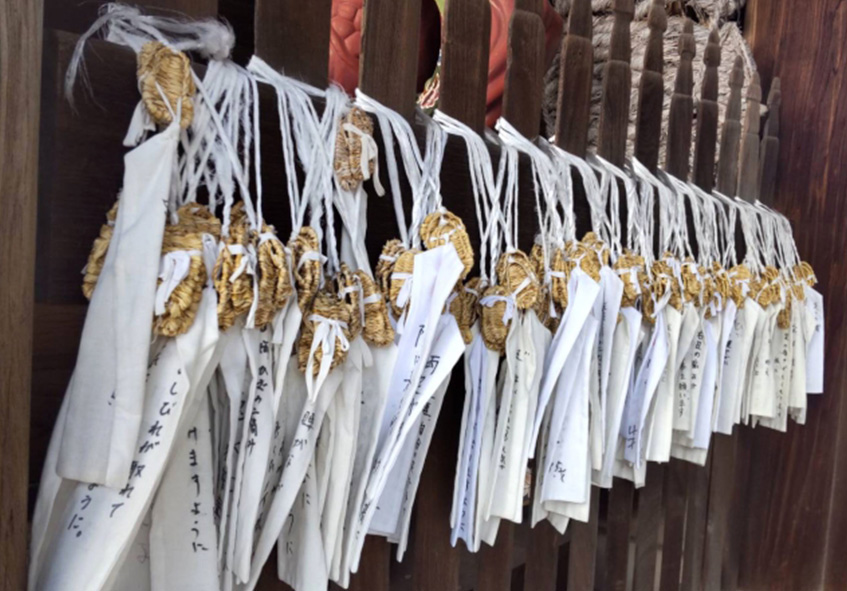 中山寺の本堂イメージ画像