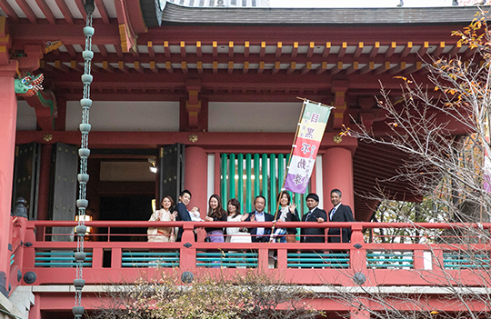 目黒不動尊　東京都目黒区
