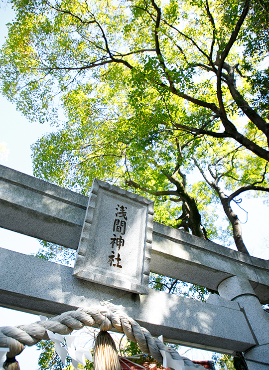 浅間神社　東京都大田区