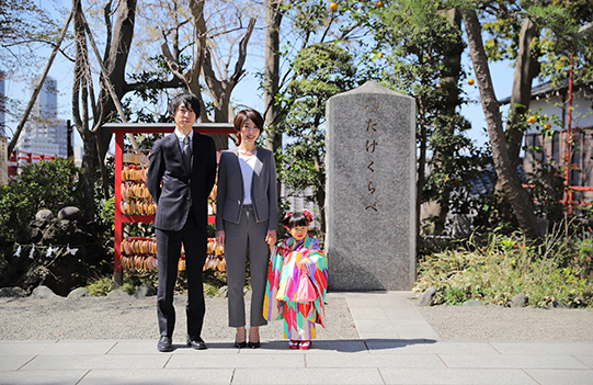 多摩川浅間神社　東京都大田区