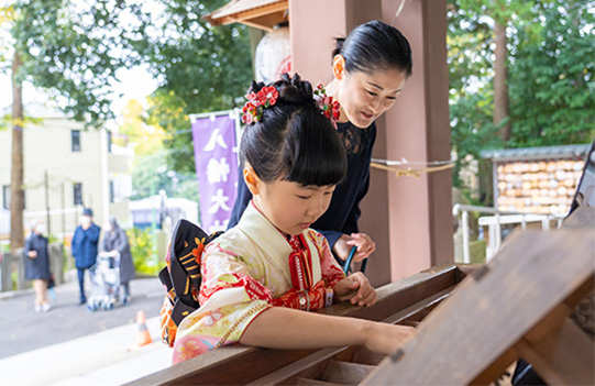 川崎大師　神奈川県川崎市