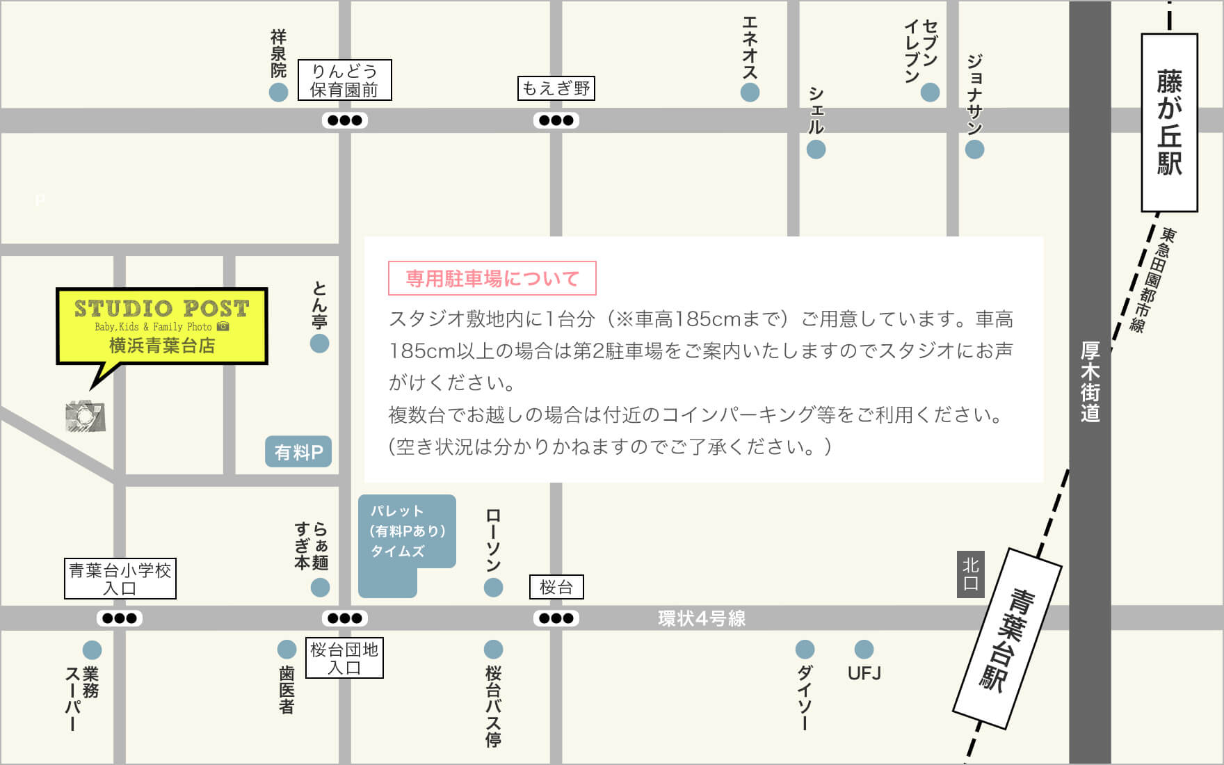 代々木上原店Map