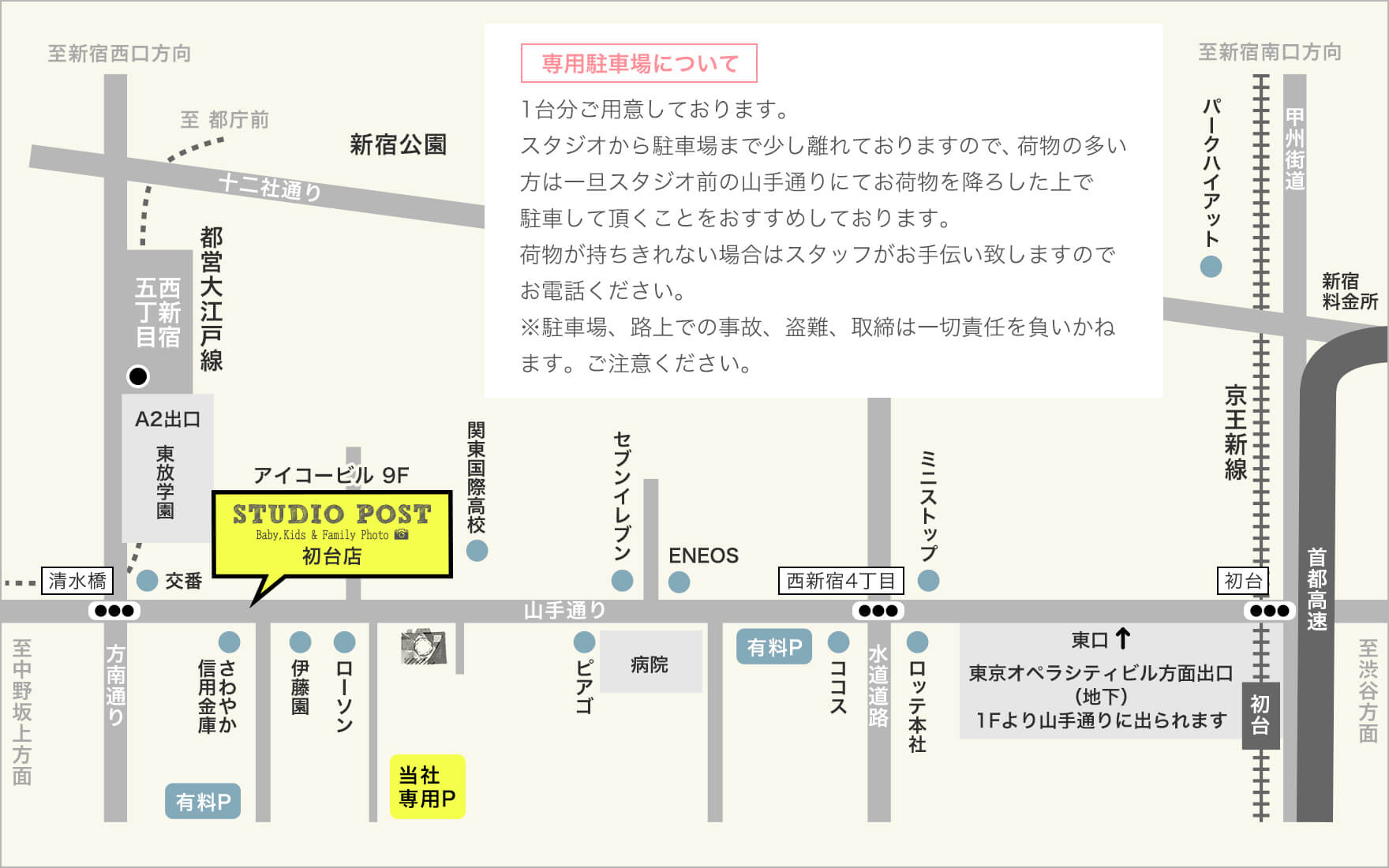 代々木上原店Map