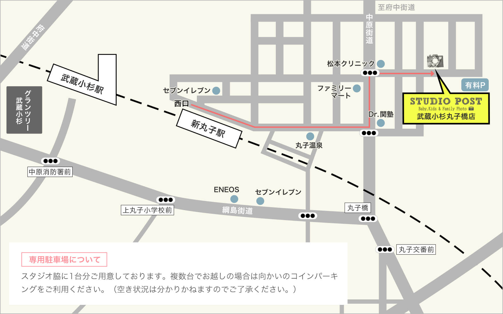 代々木上原店Map