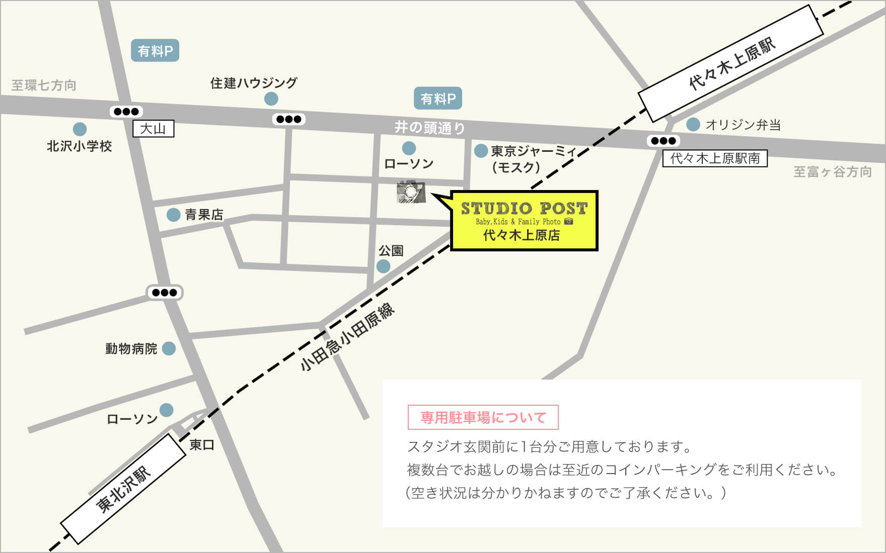 代々木上原店Map