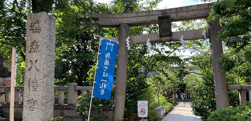 ヘンゼルとグレーテル 千駄ヶ谷店周辺のオススメスポットをご紹介!